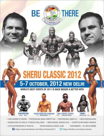 Sheru Classic 2012