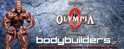 Joe Weider's Olympia Weekend 2015, Κάλυψη Bodybuilders.gr