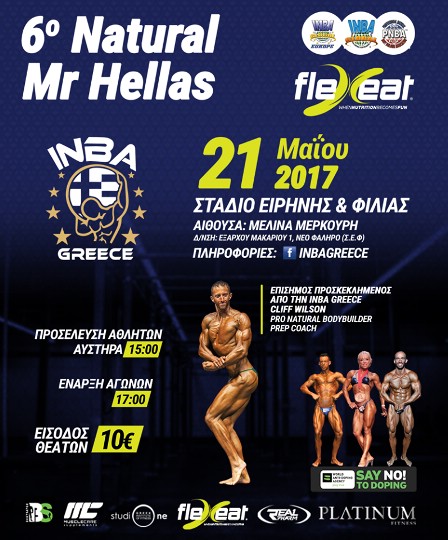 INBA Natural Mr. Hellas 2017