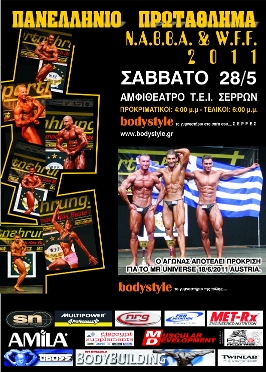 NABBA-WFF   Bodybuilding 2011