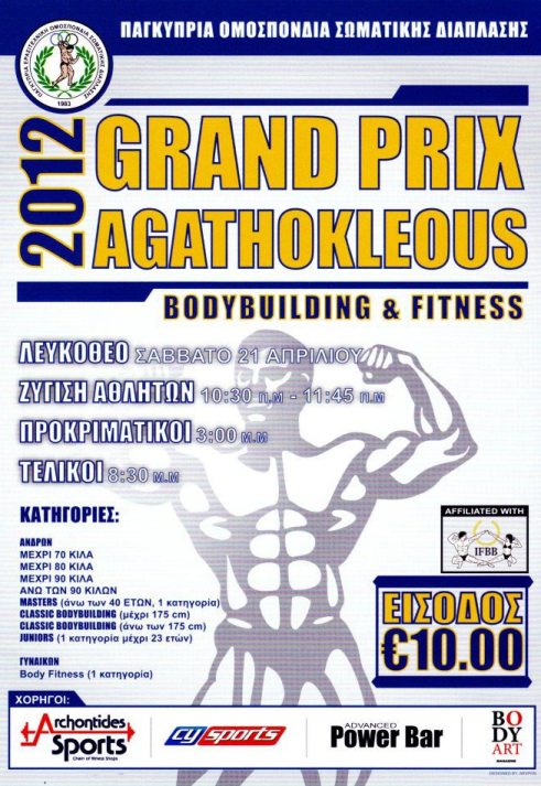 Agathokleous Bodybuilding & Fitness Grand Prix 2012 - Nicosia, Cyprus