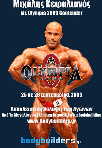 Michael Kefalianos, Mr. Olympia 2009 Contender